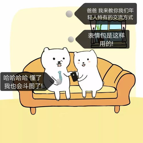 孝心儿子表情包走红,幽默教育老爸牌技不突出,腰间盘突出