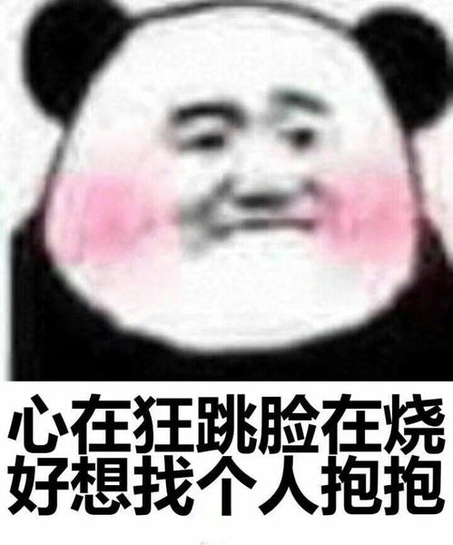 我好累表情包想你