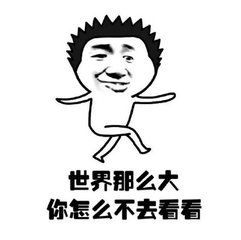 出门旅行的萧山大军看完这些你再走,不然全是坑坑坑