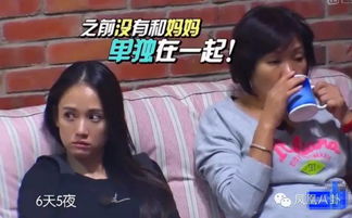 星娱tv陈乔恩谢娜化身美丽小鹿表情搞怪停不下来图