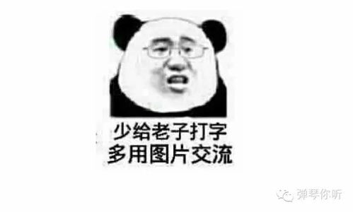 为什么越来越多的人喜欢用带文字的表情包
