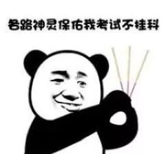大学挂科的后果有多严重,你都知道几条
