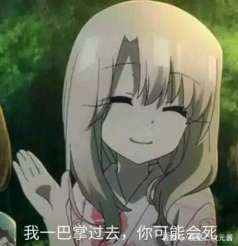 动漫表情包私藏的聊天搞笑表情包,有多少是你熟悉哒