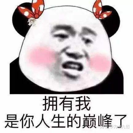 仙女会爱上凡人吗