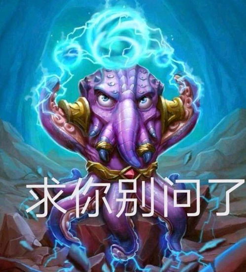 雅典娜之惊叹表情包雷古鲁斯