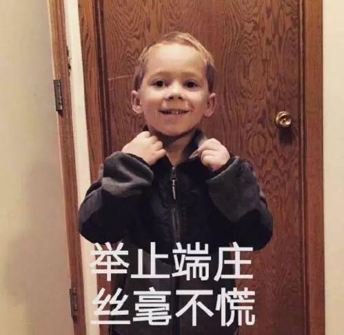 三亚会议你干过最羞耻的事情是什么各位都很优秀啊