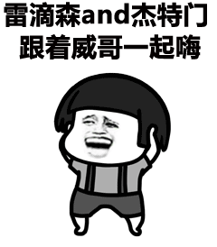 表情丨粑粑是个大骗纸今日动图叹气