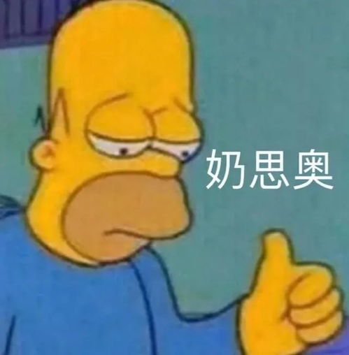 表情包我再也不惹你生气了,求原谅