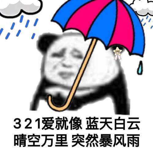 幽默笑话密码是我们第一次看电影那天的日期,别说了,我懂