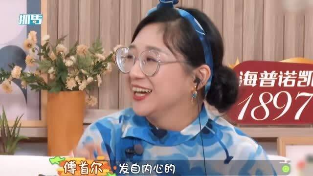 饺子被问是否想要弟弟反应太过真实,李诞她怎么有四十岁的表情