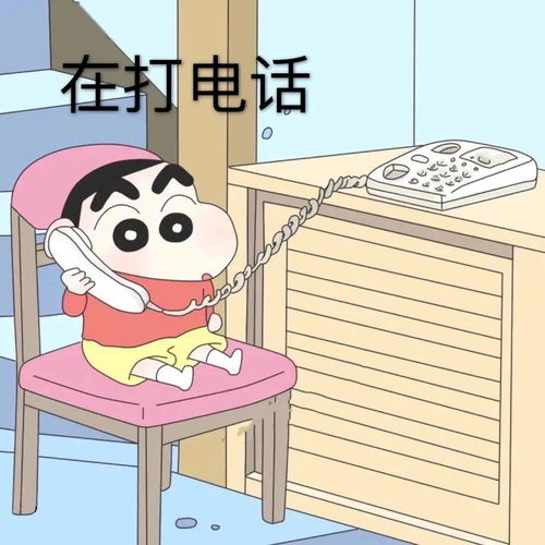 抖音热门潮图表情i摸你屁股