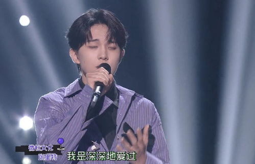 创4张星特,正片中找不到人的鹅之弃子,成团夜成唯一vocal