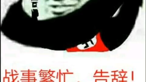 德国的一些沙雕表情包