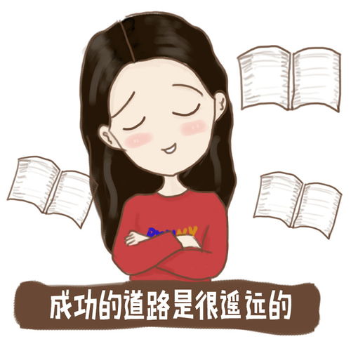 在人大读研究生的理工妹