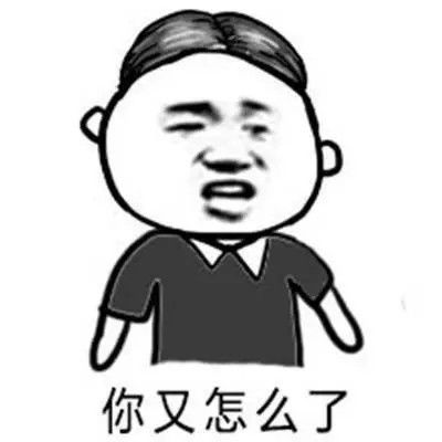 表情包别生气了嘛祖宗