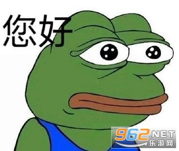 七夕青蛙孤寡头像七夕青蛙孤寡表情包下载乐游网游戏下载