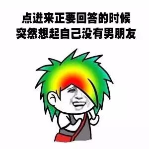 表情包有哪些让男朋友乖乖听话的小套路
