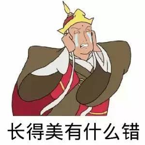 她是唐嫣好闺蜜,却和范冰冰反目成仇如今因演反派走红,却自爆挤胸很辛苦
