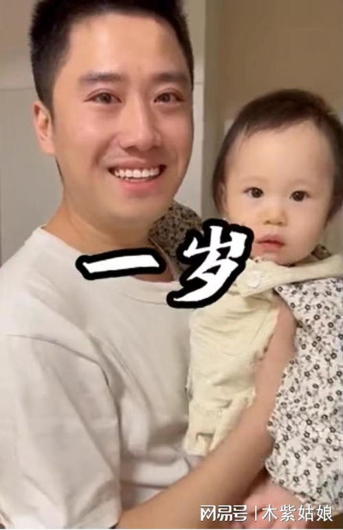 男子带娃一年前后对比,从阳光活力少年到成熟稳重大叔辛苦值得