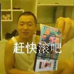 聊天专用的70张表情包,最后一组你一定要保存