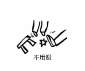 跪下唱征服的表情包甲骨文