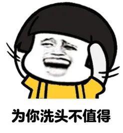 同学,上网课时你为什么不愿意打开摄像头