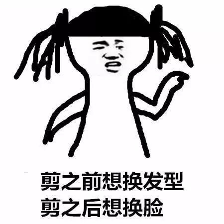 剪短发整容怎么判断自己适不适合剪短发