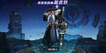 王者荣耀今天开始收集感恩节美食来得及吗23号最少要拥有多少个美食