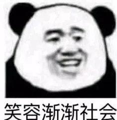 斗图表情包昨天朋友今天妹,明天就是小宝贝
