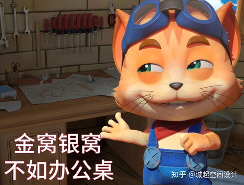 办公室装修攻略这才是办公桌的正确选择方式