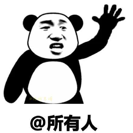 烧火的表情包取暖