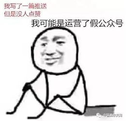 皮皮虾我可能打了假的高尔夫