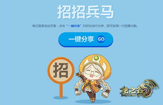 挖掘技术哪家强龙之谷杰哥救援大行动