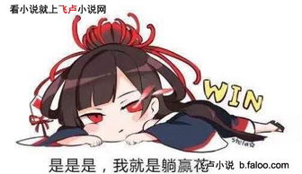 二次元神级阴阳师436召唤未知的式神求打赏和自动订阅