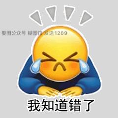 花式下跪表情包丨小黄脸花式下跪表情包丨这是你要找的花式下跪镖旗包吗
