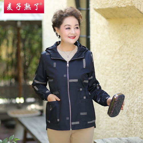 麦子熟了中老年妈妈外套春装外套女装长袖上衣春新款女士奶奶风衣