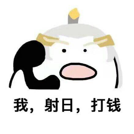 搞笑王者荣耀歪歪歪系列表情包,吹风五块,借扇子十块