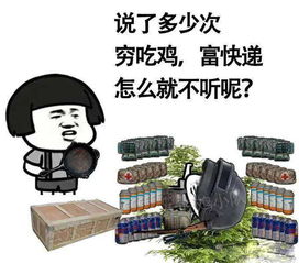 光荣使命地图那么大跳哪里才不会落地成盒