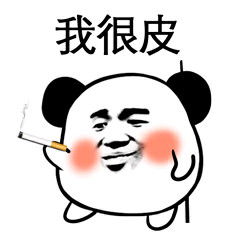 小熊猫头斗图表情包