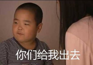 乡村爱情故事谢腾飞你笑我就揍你表情包谢腾飞你笑我就揍你表情包下载