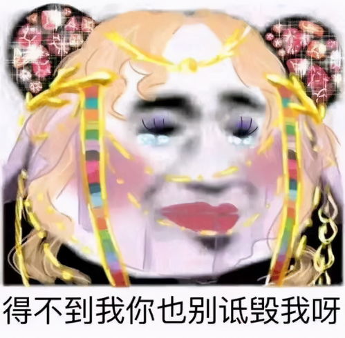 沙雕又可爱的朋友圈文案幸亏长得丑,没经历过各位的爱恨情仇