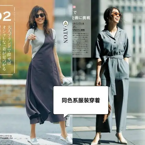 50岁女人不管穿裙还是裤,想要减龄,按这3个日系法则穿准没错