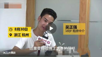 1818黄金眼剪发小吴事件后来怎么了发际线男孩小吴事件后续报道游戏吧
