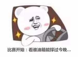 油价又下调,加满一箱能省多少不看就亏啦