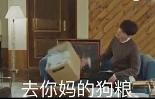 有没有关于韩剧鬼怪的表情图