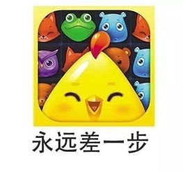 梁月扎心了这就是你的游戏人生总结