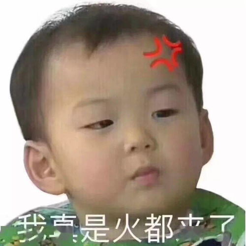 表情包分享丨骂人的10000种表达方式