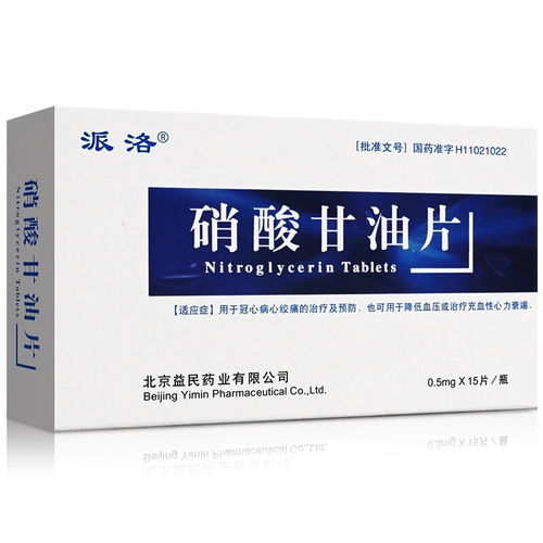 表情又一廉价救命药现大面积药荒药价未来或翻近十倍凤凰网资讯表情