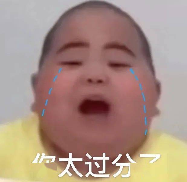 一些委屈哭哭表情包我哭的好大声内附昨天封面