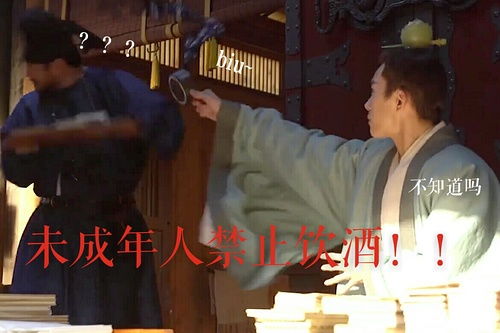 看了长安十二时辰花絮,好想搞表情包